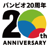 感謝状贈呈セレモニー
