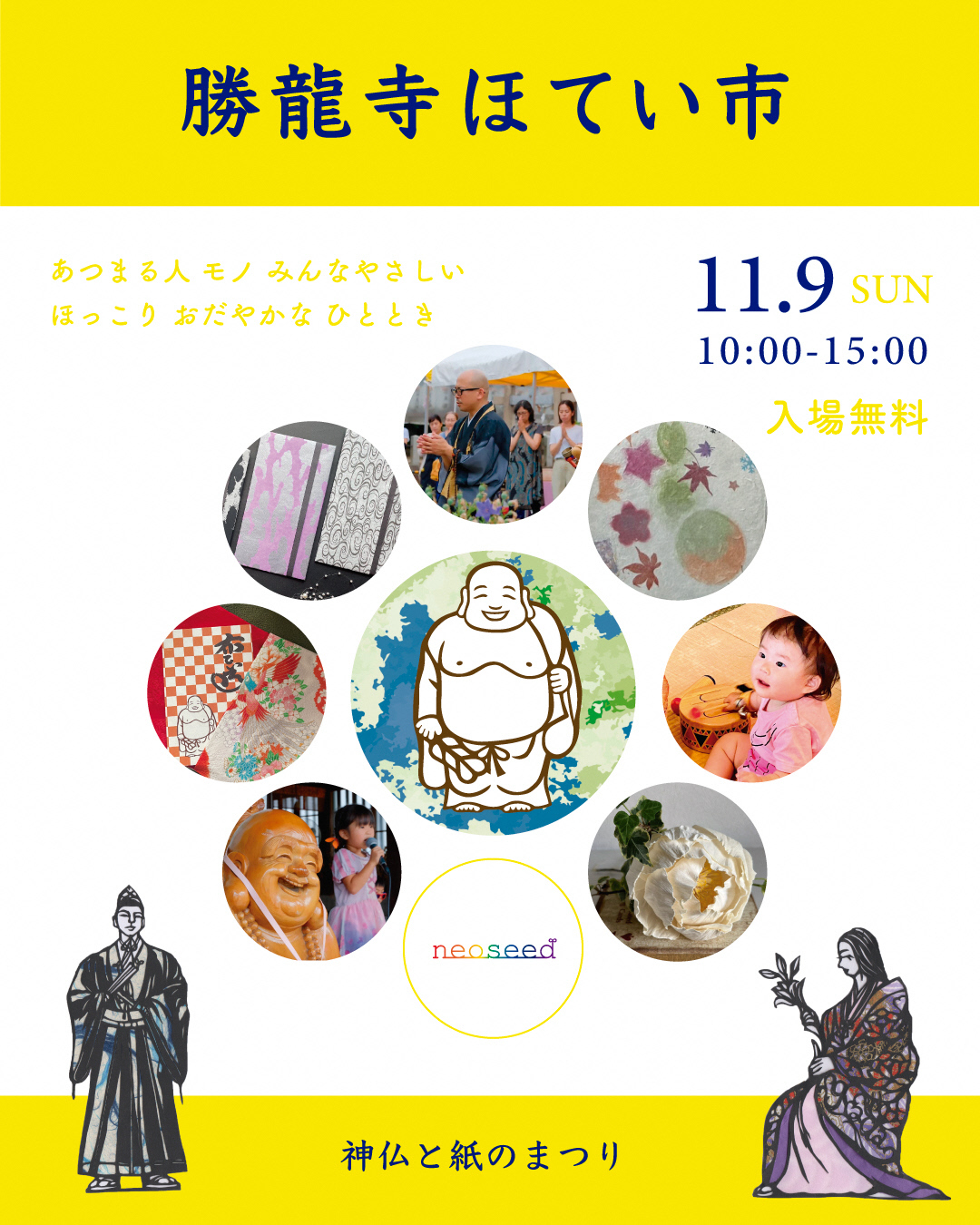 お花・ガーデニング